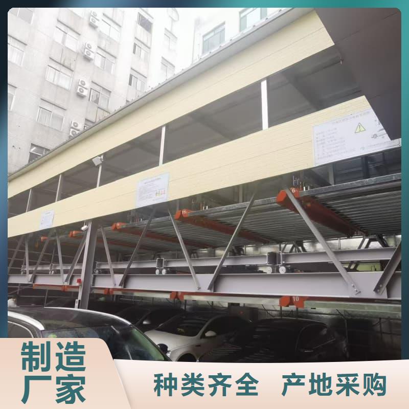 优质机械车位租赁期间维修怎么办源头厂家