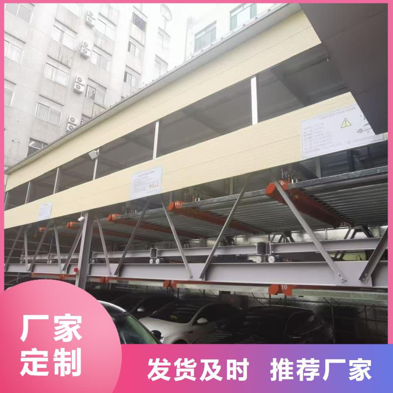机械车位租赁产品实物图