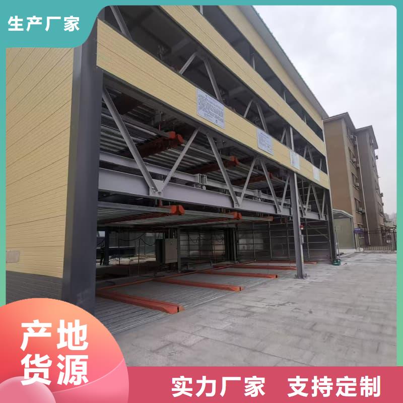 机械车位租赁价格专业定制