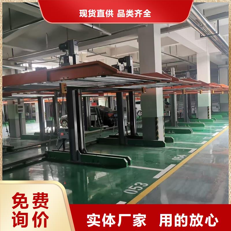 机械车位怎么停车电话订购热线