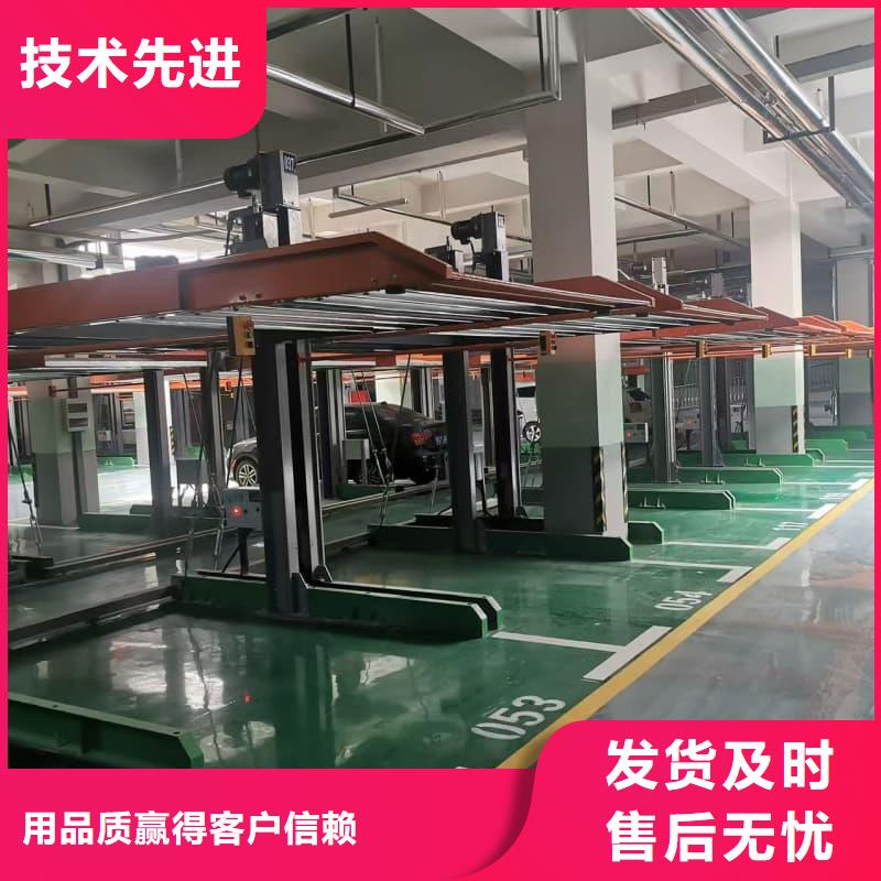 机械车位租赁厂家代理商