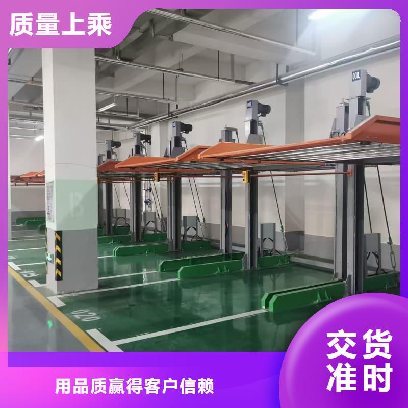 性价比高的机械车位租赁期间维修怎么办批发商