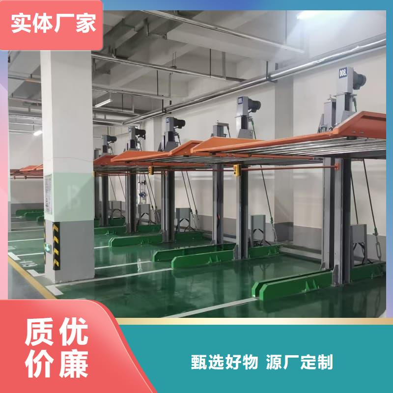 机械车位租赁价格专业定制
