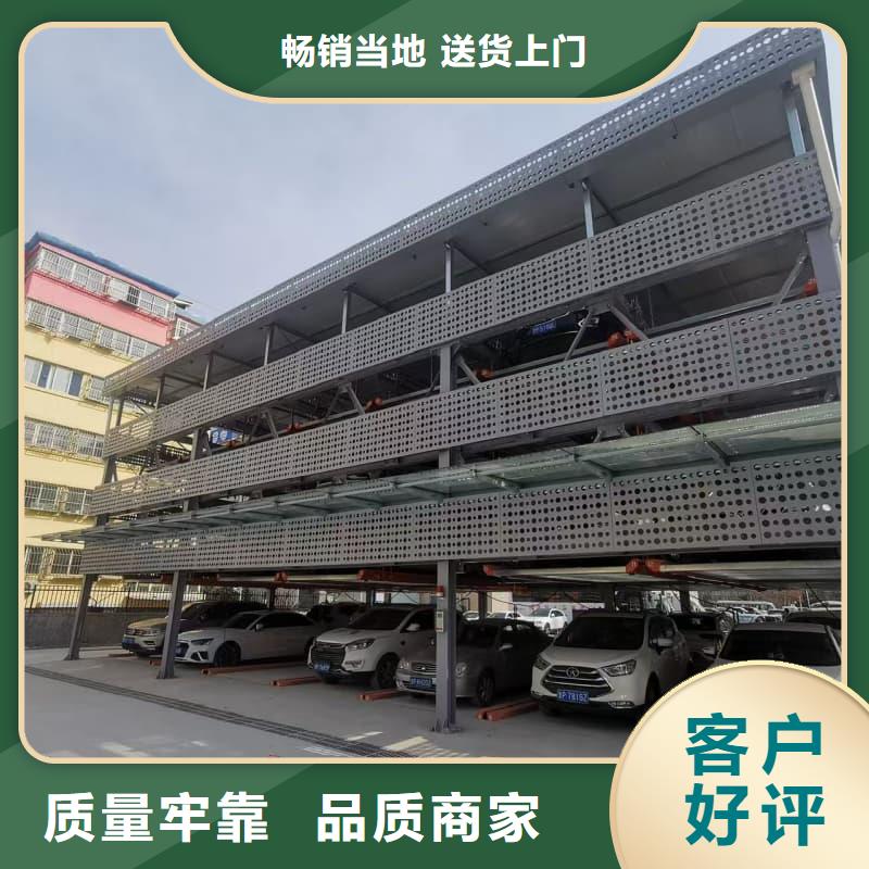机械车位租赁合同模板免费范本中心