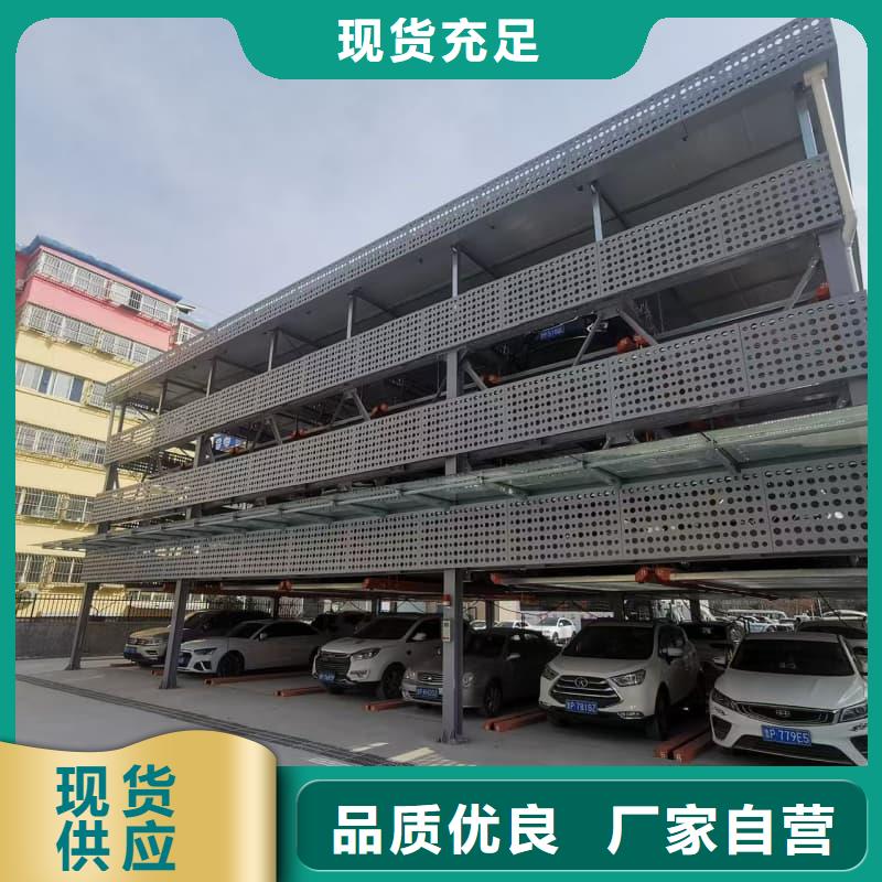 价格低的机械车位租赁合同通用版免费生产厂家