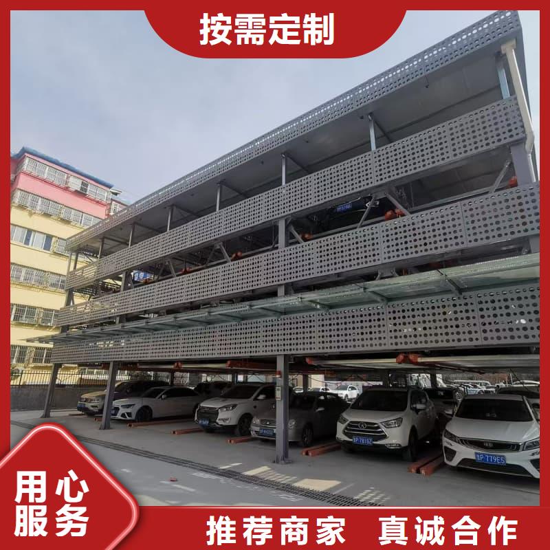 机械车位租赁今日价格