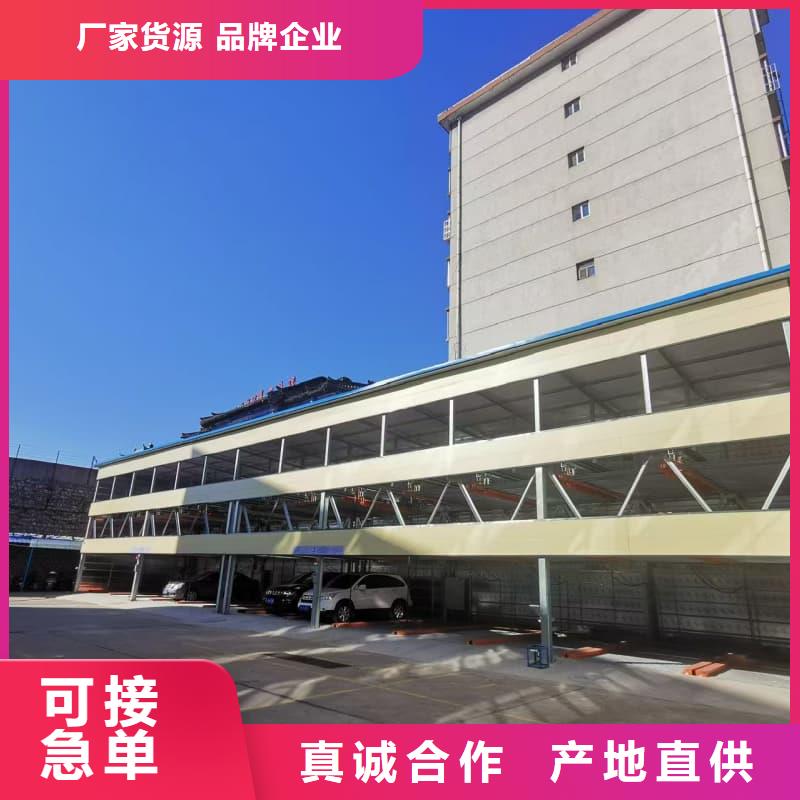 机械车位租赁合同简单版品牌-报价_迈丁智能科技有限公司