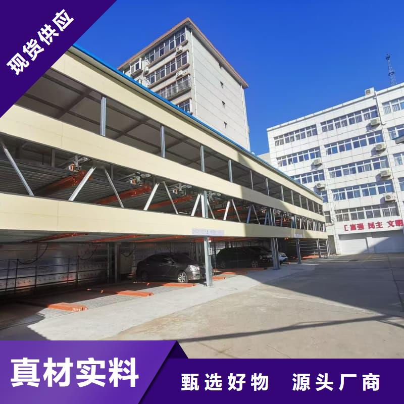 批发机械车位租赁厂家电话_精选厂家