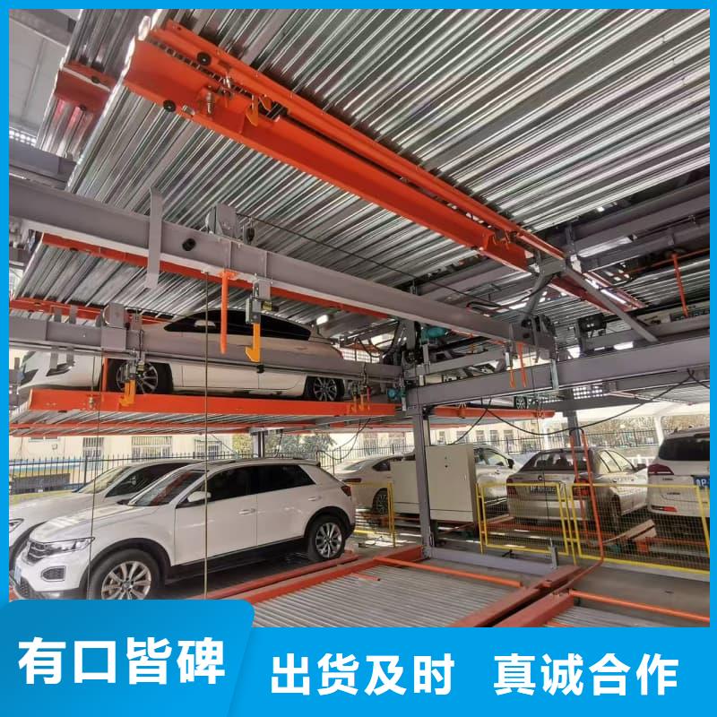 机械车位租赁合同厂家-诚信经营