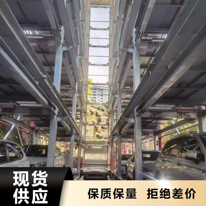 机械车位租赁合同供货稳定