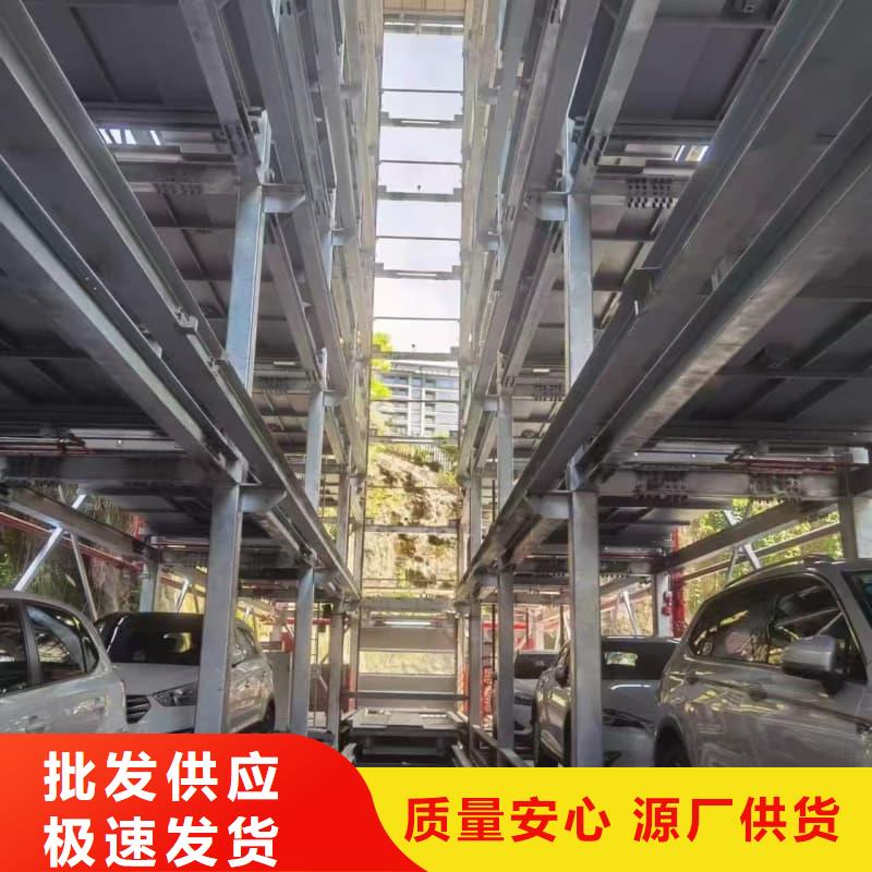 机械车位租赁产品实物图