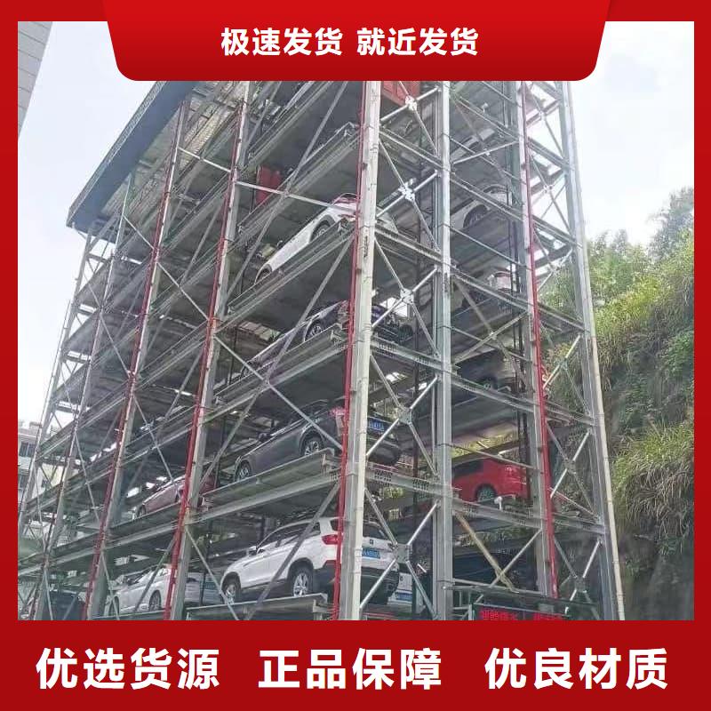 买机械车位租赁合同简单版请到机械车位租赁合同简单版厂家
