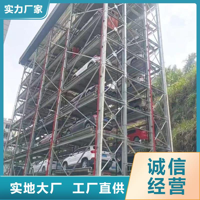 机械车位怎么停车电话订购热线