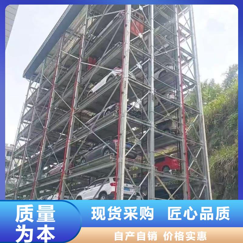 机械车位租赁厂家代理商