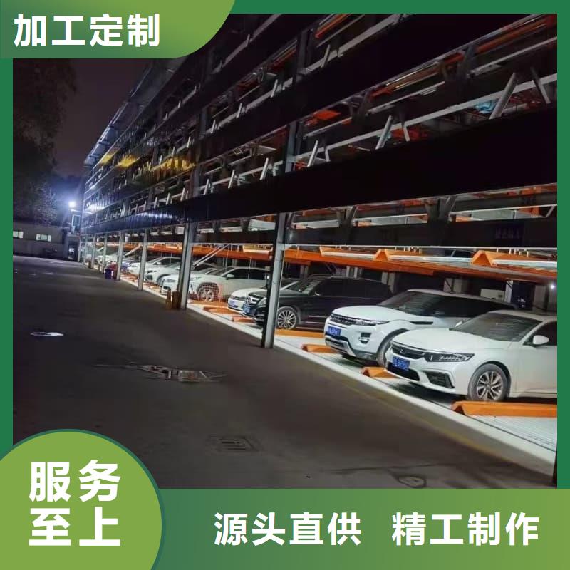 机械车位租赁厂家现货销售