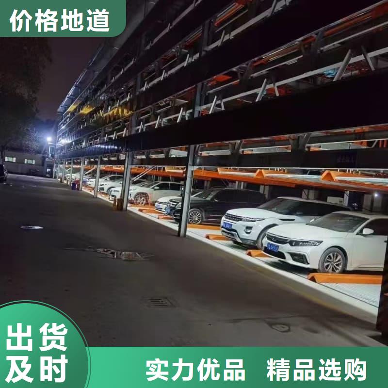 定制机械车位租赁公司_精选厂家