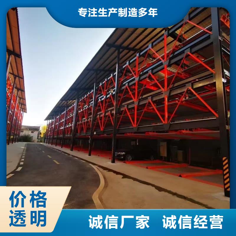 机械车位租赁厂家电话供应商-长期合作