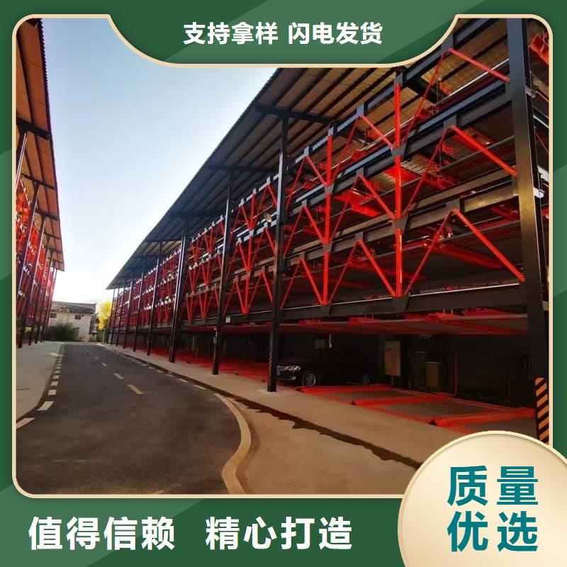 机械车位租赁公司价格合理的公司