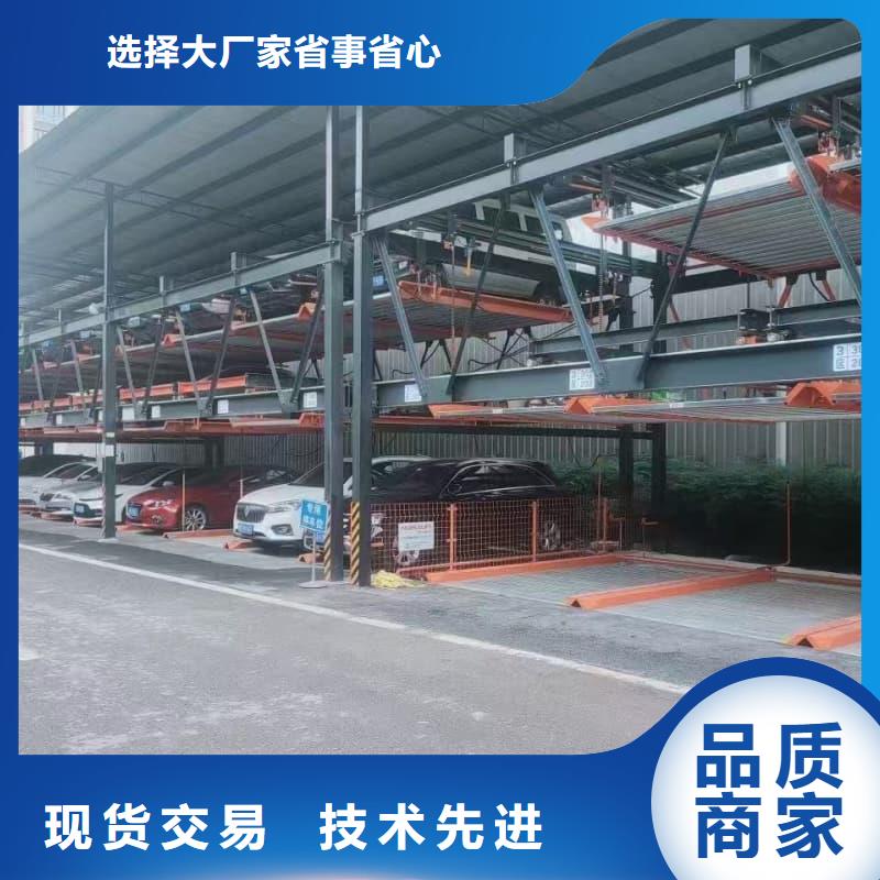 批发立体车库租赁厂家的厂家