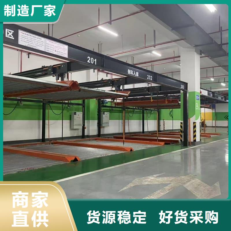 机械车位租赁合同简单三个步骤采购热线