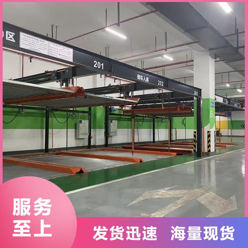 机械车位租赁厂家代理商