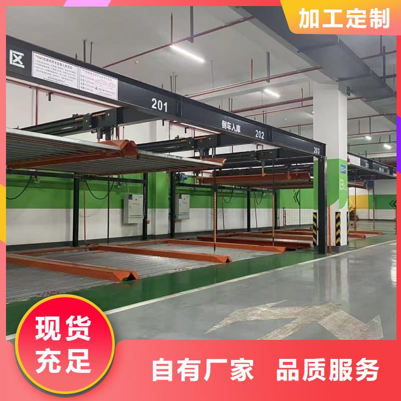 优质机械车位租赁期间维修怎么办源头厂家