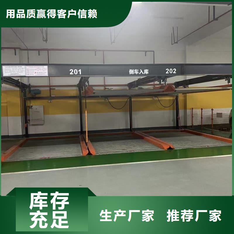 优质机械车位租赁期间维修怎么办源头厂家