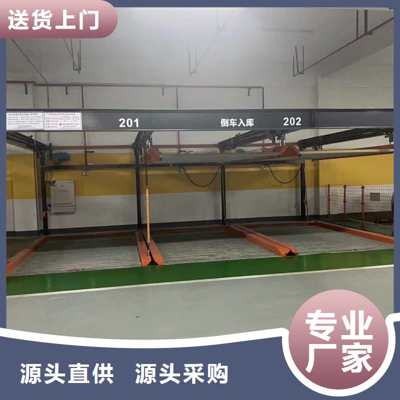 机械车位租赁产品实物图