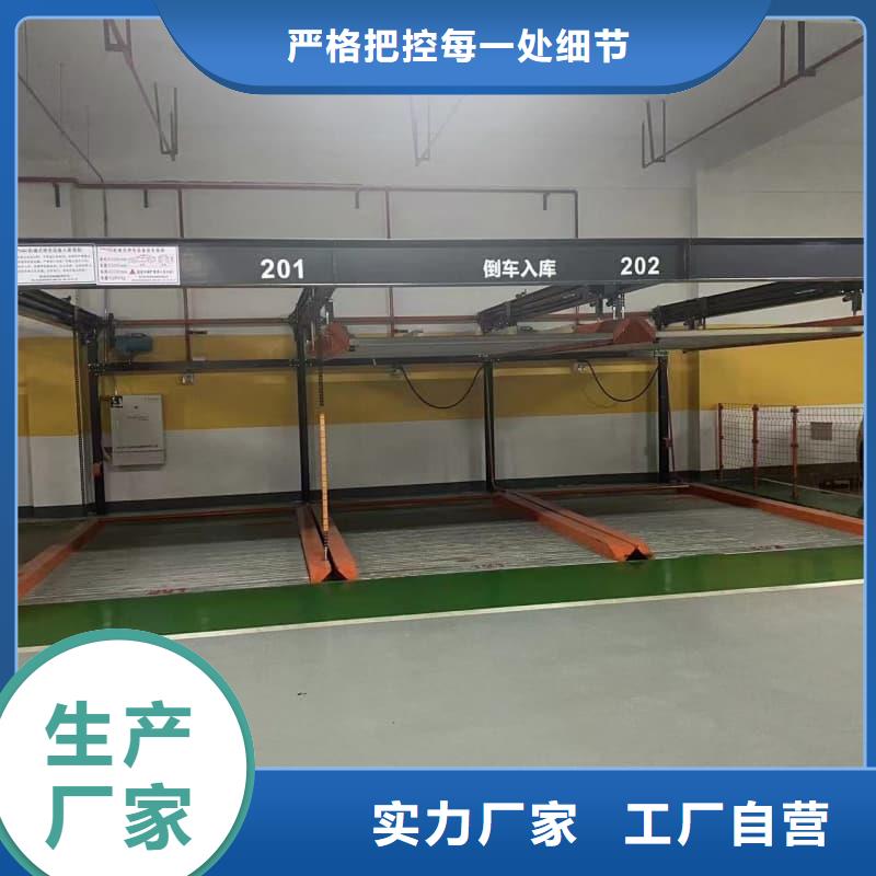 机械车位租赁合同简单三个步骤质量可靠的厂家