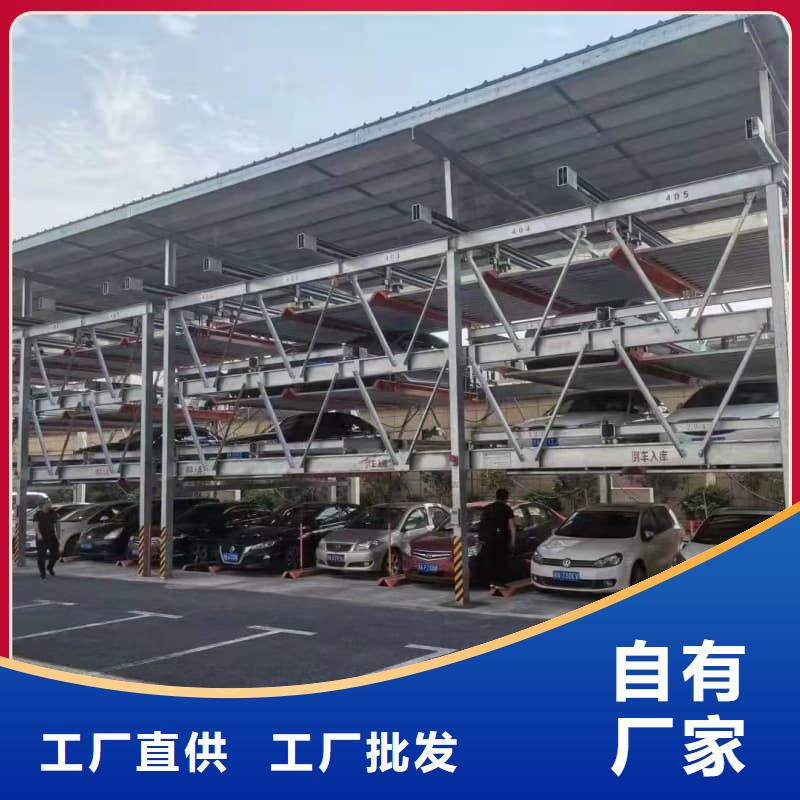 购买机械车位租赁合同转让协议满意后付款