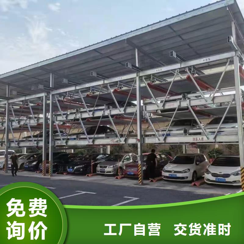 欢迎访问-机械车位租赁合同厂家