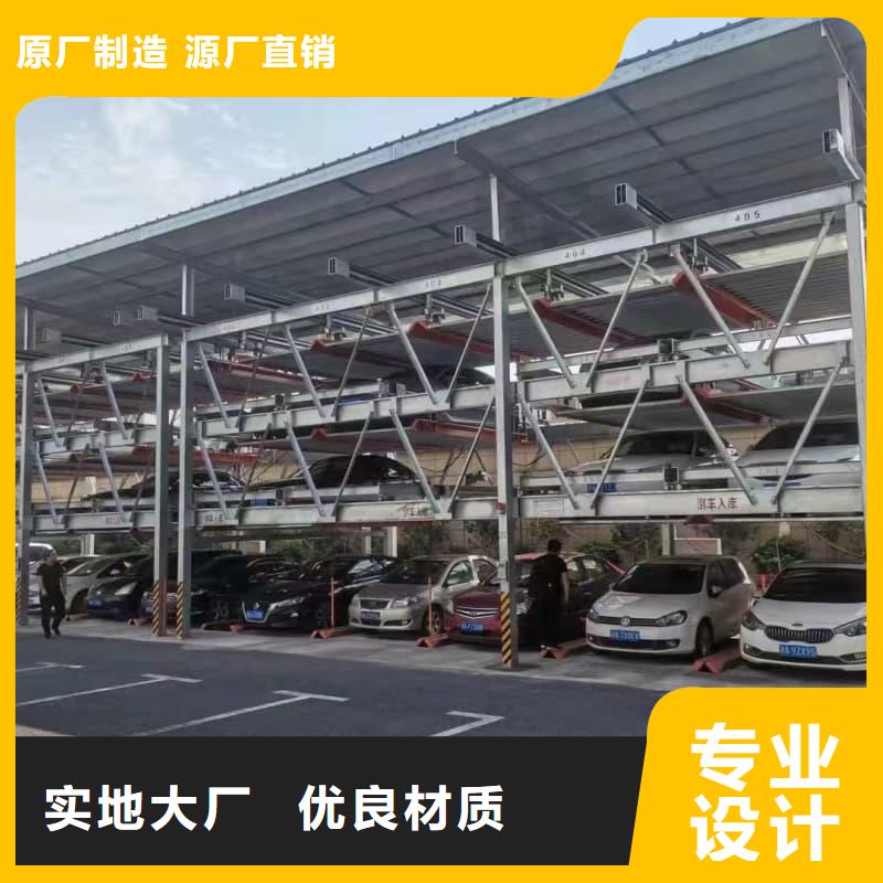 立体车库租赁公司-立体车库租赁公司服务优