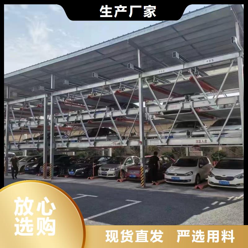 机械车位租赁厂家品质经得起考验
