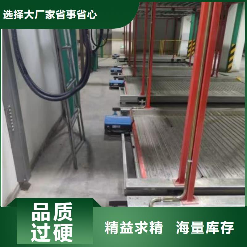 机械车位租赁价格-机械车位租赁价格批发