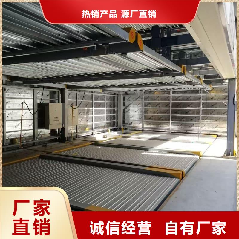 机械车位租赁合同厂家-规格全