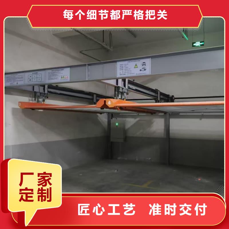 机械车位租赁合同简单三个步骤采购热线