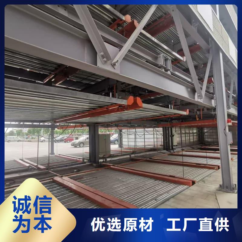 机械车位租赁厂家价格-可按需定做