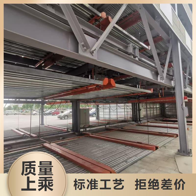 购买机械车位租赁合同转让协议满意后付款