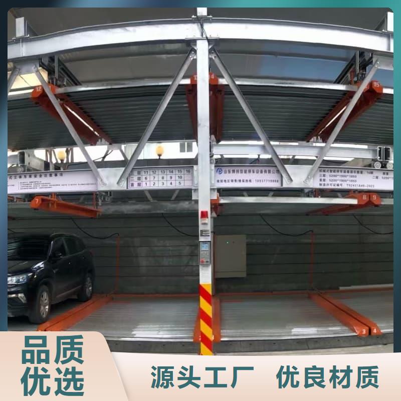定制机械车位租赁公司_精选厂家