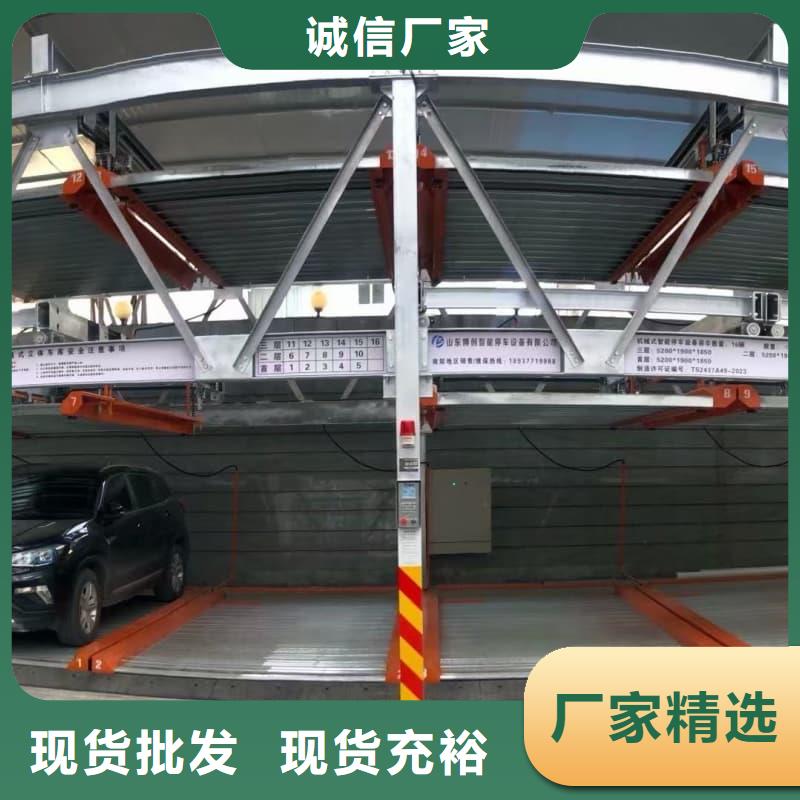 机械车位租赁合同简单三个步骤优质售后