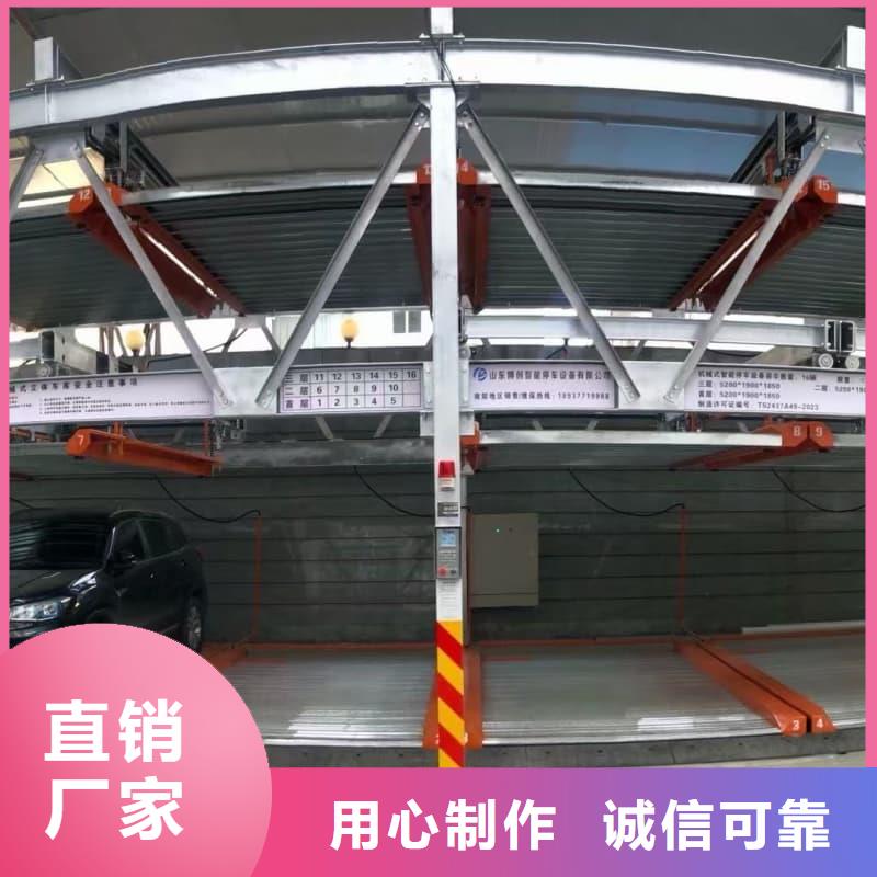 机械车位租赁合同简单版生产基地