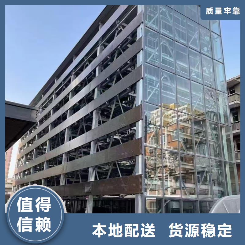 机械车位二层怎么下来-实力厂家