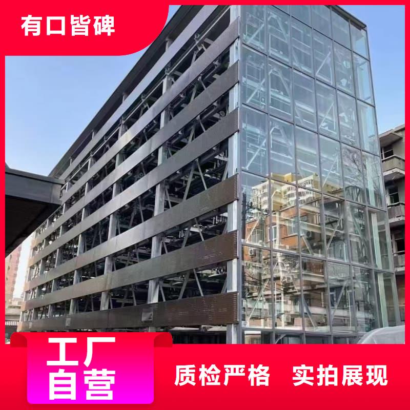 欢迎访问-机械车位租赁合同厂家