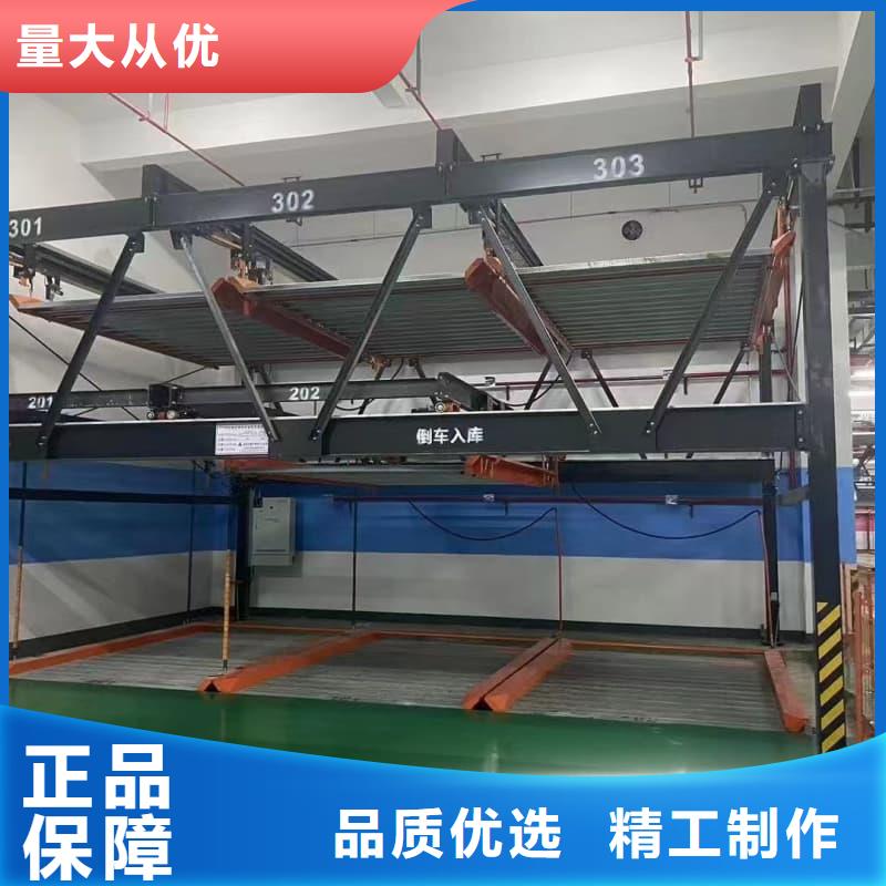 机械车位的标准尺寸是多少价格|厂家