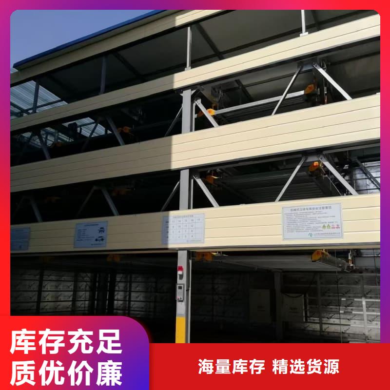 机械车位租赁价格专业定制