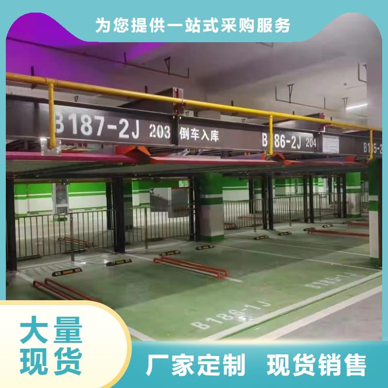 专业销售机械车位租赁厂家电话-现货供应
