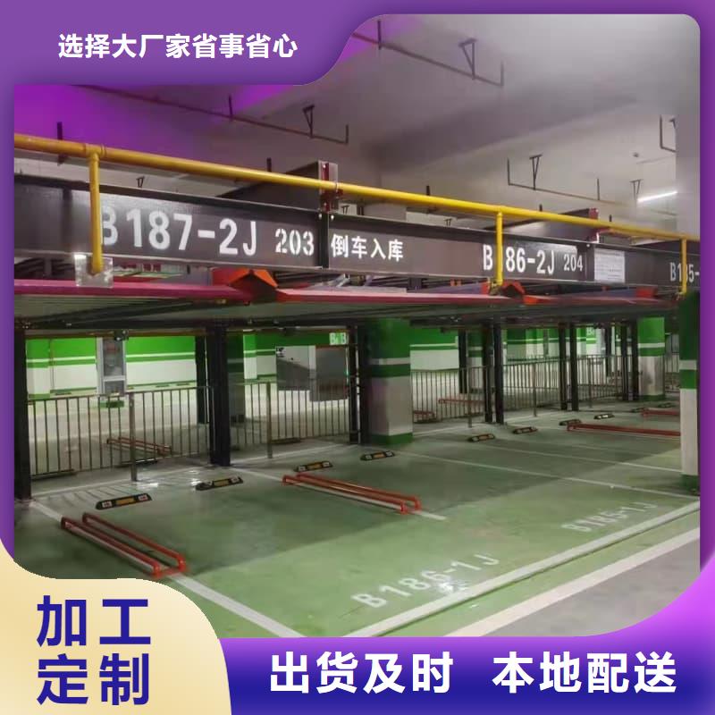 机械车位租赁合同简单三个步骤厂家【多图】