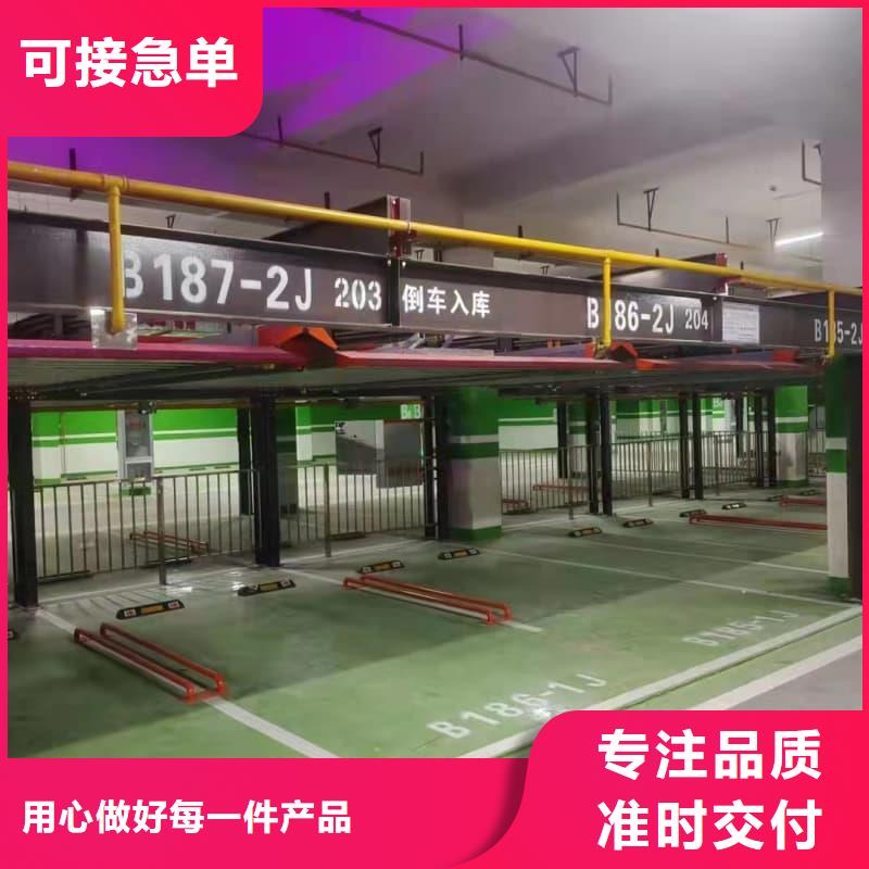 机械车位租赁厂家价格-可按需定做