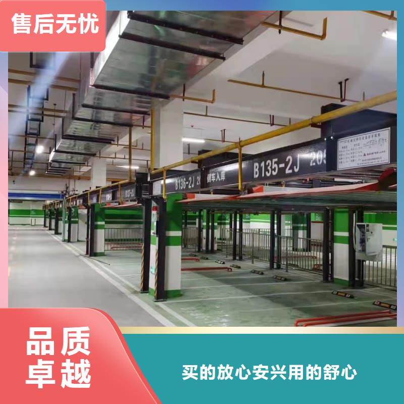 机械车位租赁厂家品质经得起考验