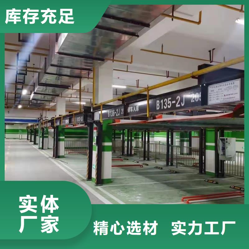 机械车位租赁公司价格免费咨询